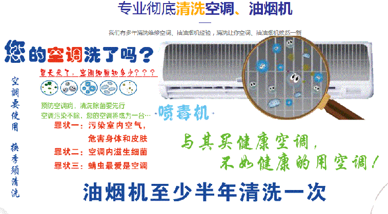 自贡空调维修售后服务中心电话在哪里找